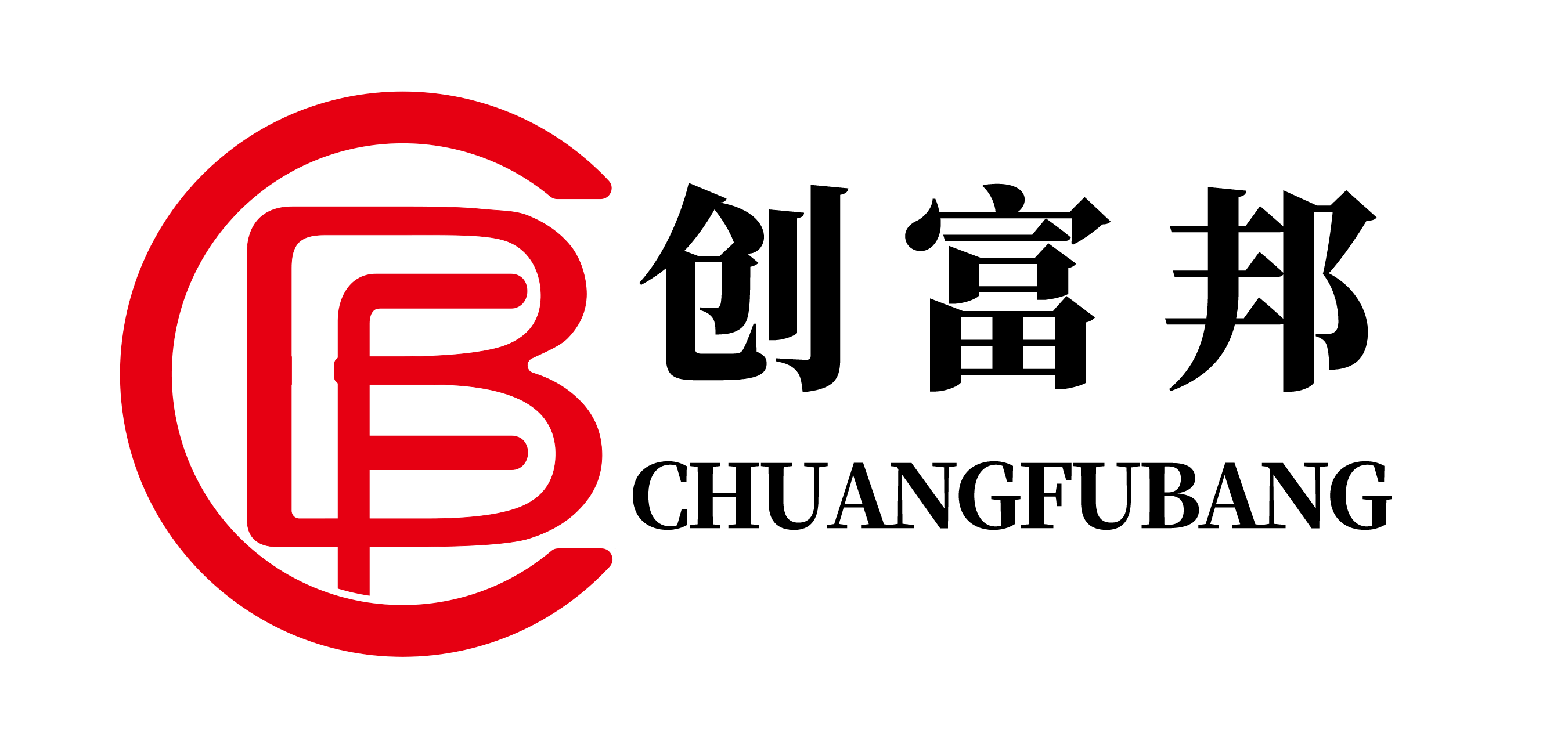 创富邦
