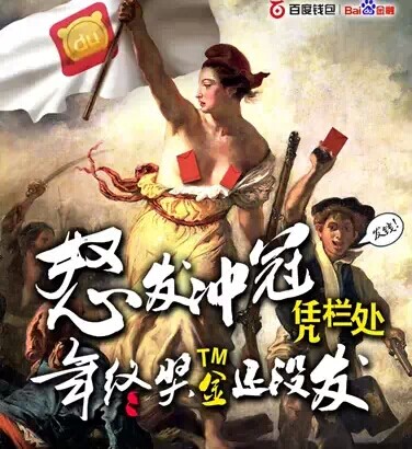 为年终奖写首诗，糊老板一脸shi，你敢吗？