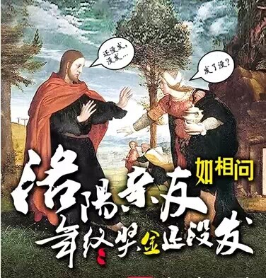 为年终奖写首诗，糊老板一脸shi，你敢吗？