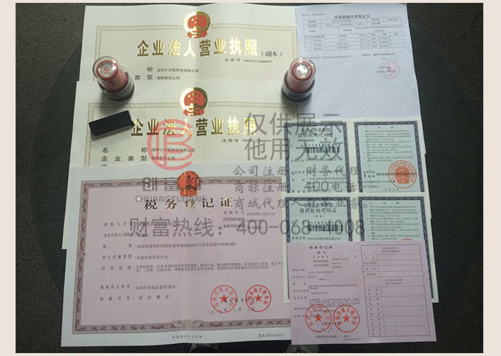 深圳某某粒科技有限公司