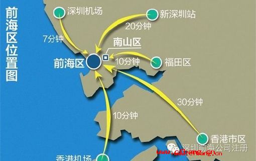 注册前海公司地理交通便利