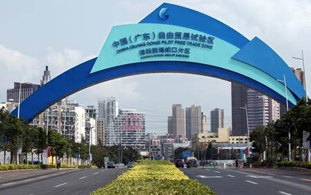 中国（广东）自由贸易前海试验区